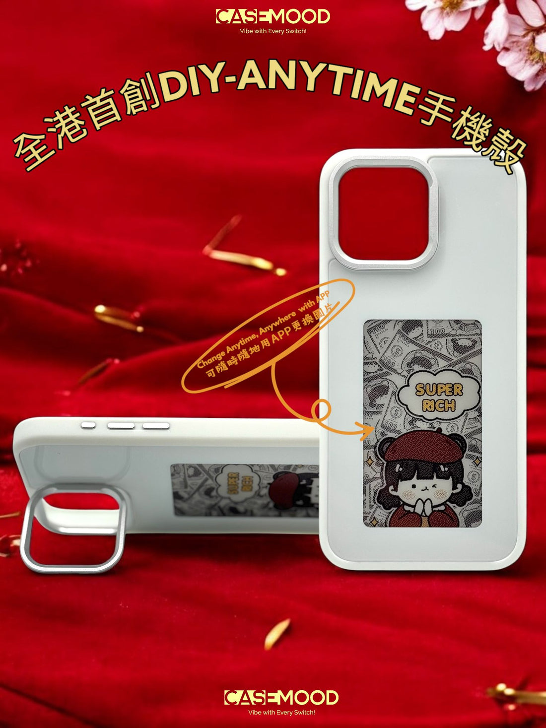 Introducing the Custom iPhone 16 DIY Phone Case – Design Your Own at CaseMood HK