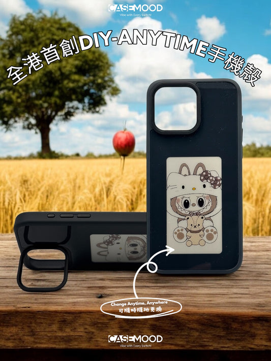 iPhone 15 DIY-Phone Case (支架款）
