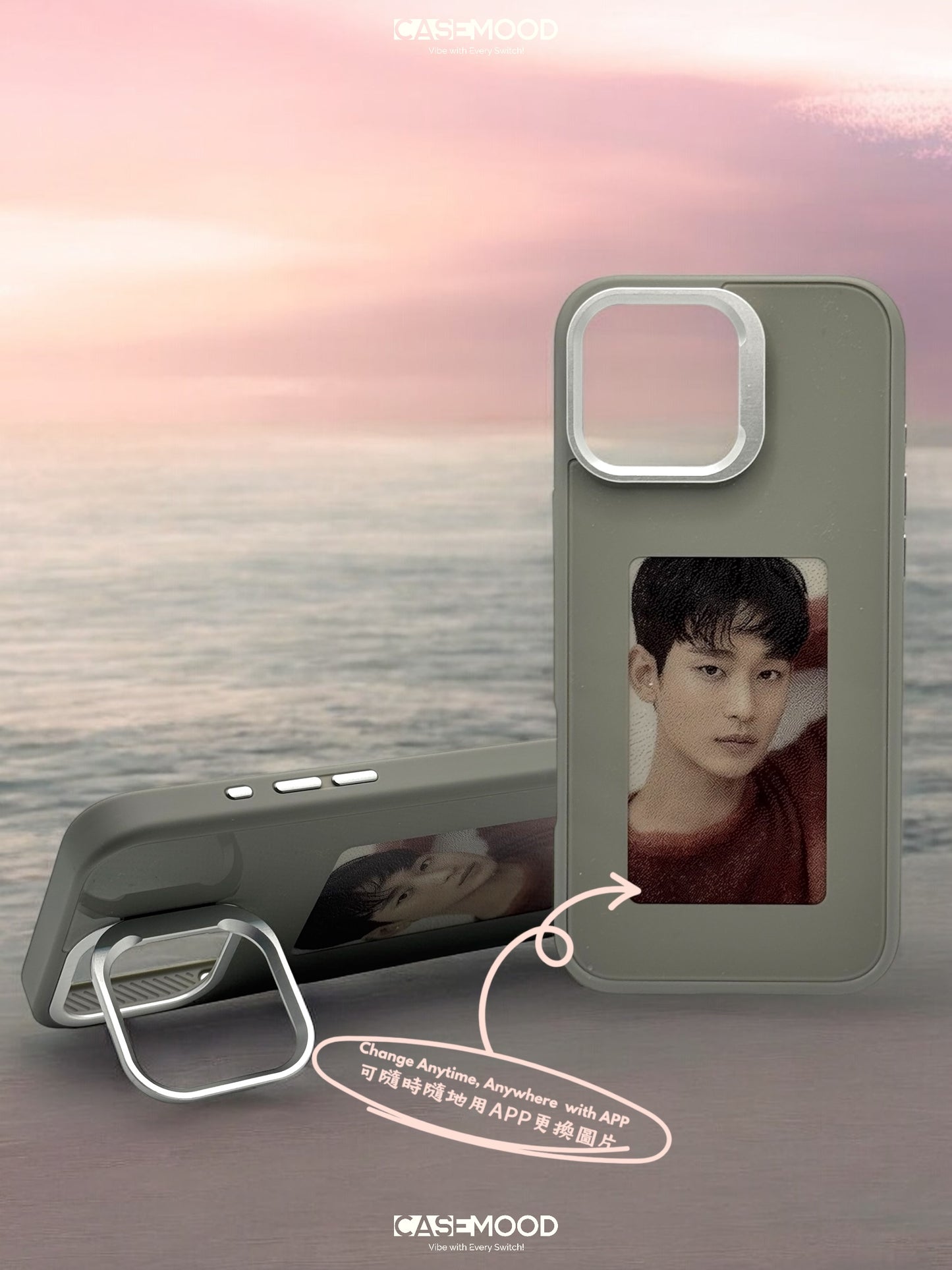 iPhone 14 DIY-Phone Case (支架款）
