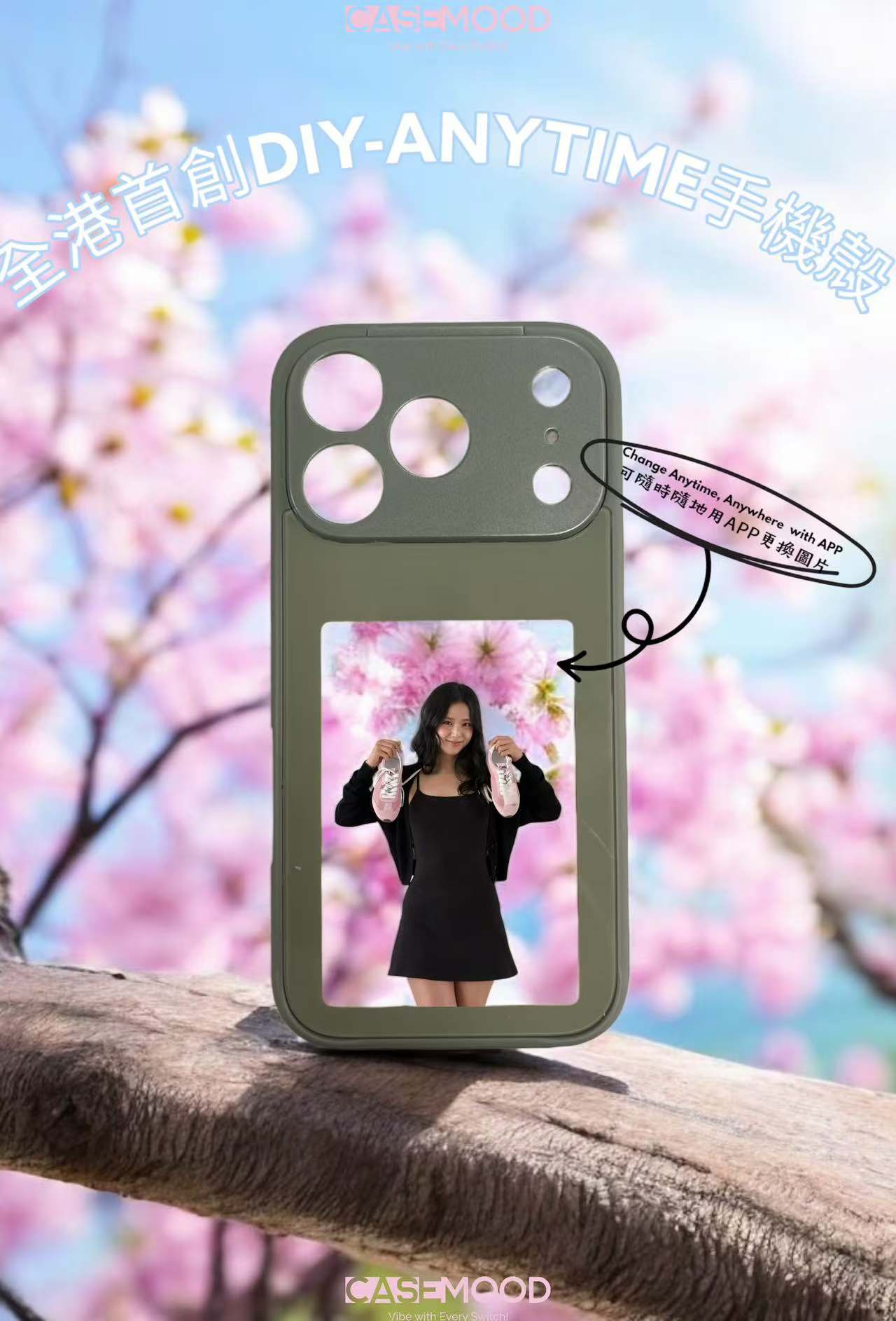 Casemood Custom Anytime-Swap iPhone 17 Case | Interchangeable Back Cover, MagSafe Compatible for iPhone 17, 17 Pro, 17 Pro Max