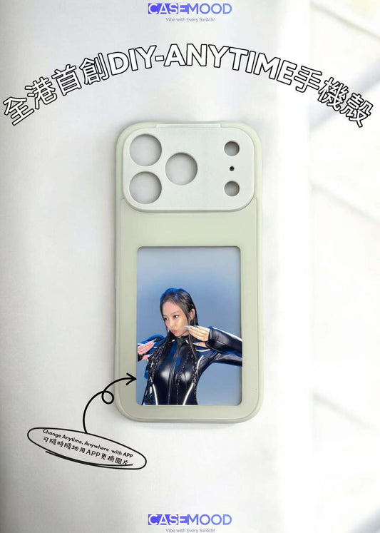 Casemood Custom Anytime-Swap iPhone 17 Case | Interchangeable Back Cover, MagSafe Compatible for iPhone 17, 17 Pro, 17 Pro Max